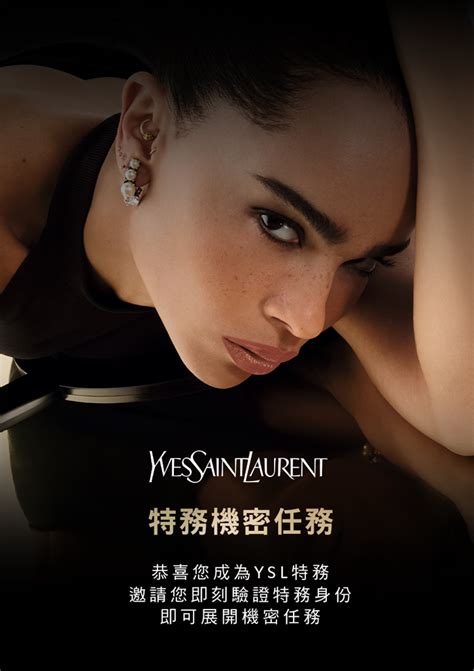 ysl beauty taiwan